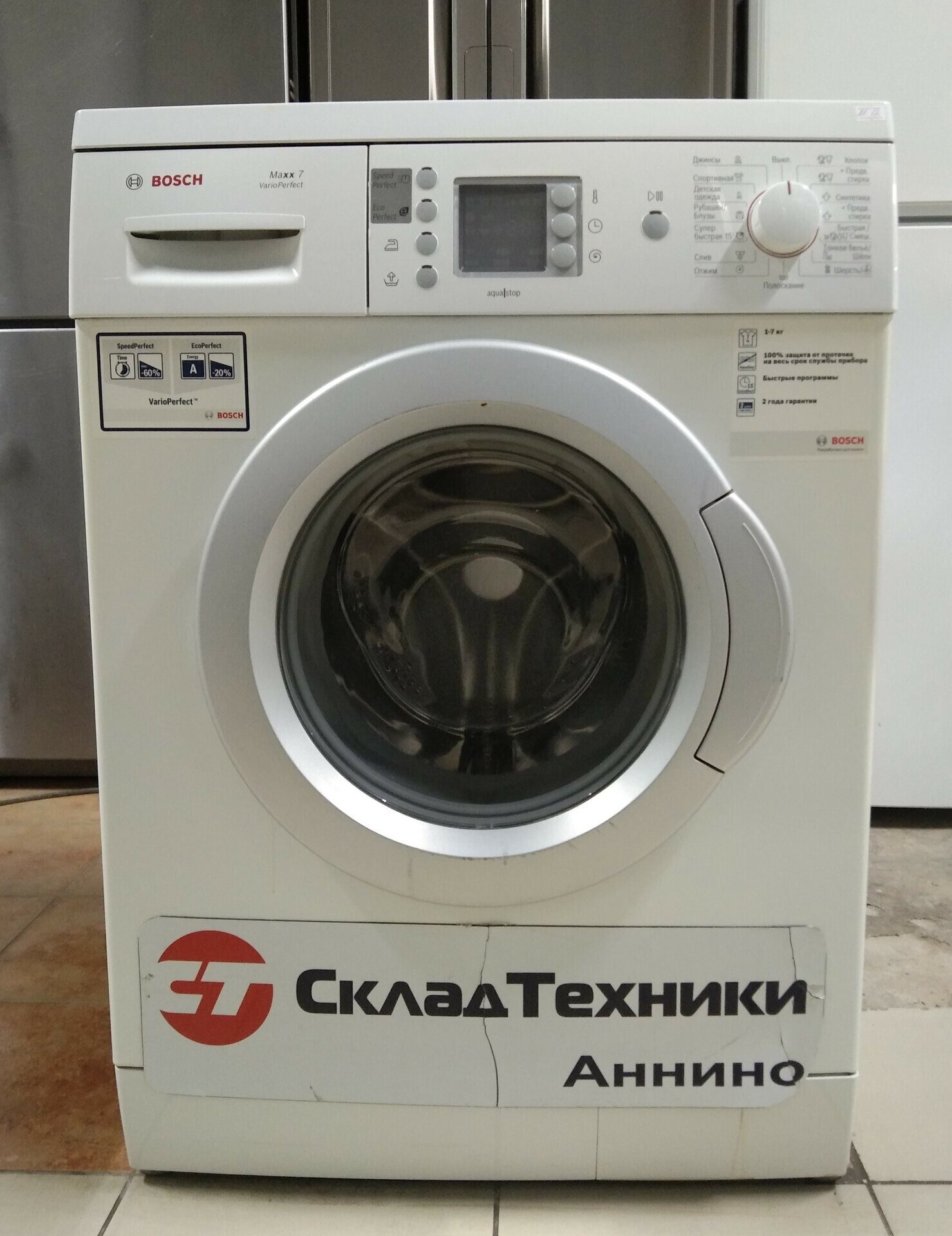 Стиральная машина Bosch WAE 24443